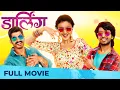 Download Lagu DARLING - डार्लिंग | Romantic Comedy | Prathamesh Parab | Ritika Shrotri | Nikkhhil Chavan