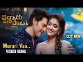 Download Lagu Murari Va Video Song Release Time | Mahesh Babu | Keerthy Suresh | SarkaruVaariPaata