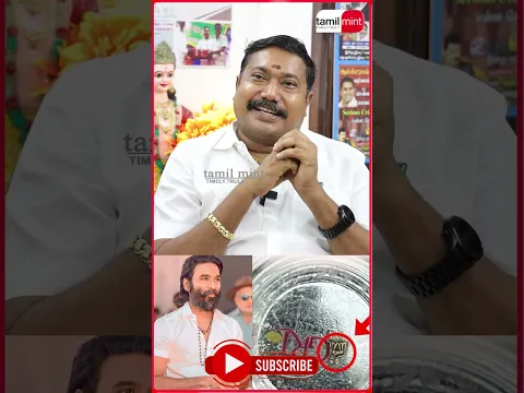 அதே டைலர்..அதே வாடகை! சிங்கபெண்களை திரட்டிய தனுஷ் Dhanush Latest Meeting Vijay
