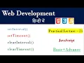 setTimeout and setInteval functions Lecture 21 setTimeout setInterval clearTimout