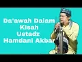 Download Lagu Hamdani Akbar 2019