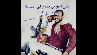 كلاب الليل تتنابح علينا   علي بن شريفان دندنها
