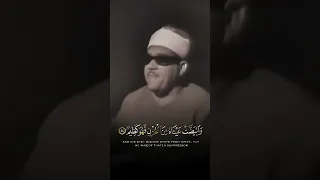 تلاوه عبدالباسط عبدالصمد وتولى عنهم وقال يا أسفى على يوسف وابيضت عيناه من الحزن فهو كظيم سوره يوسف 