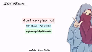 Download SHOLAWAT ANTAL AMIN   انت الأمين  Robbi Kholaq Toha Minnur  Lyrics Arab  Terjemahan by Zayn Khalifa MP3