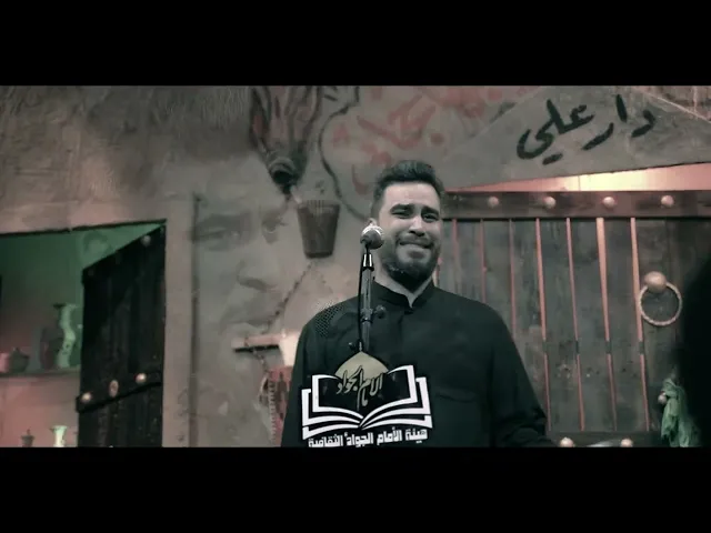 ⁣مرقدي خالي l حسن الصالحي