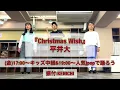 【class shooting／TAPDANCE】♪平井大『Christmas Wish』【振付KENICHI】