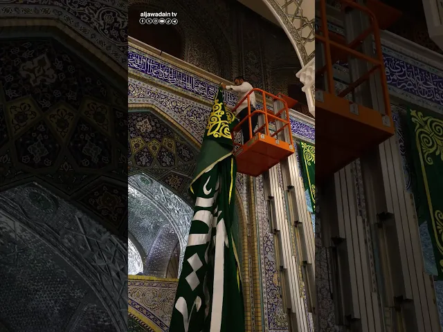 ⁣بذكرى ولادة النبي الأكرم محمد(ص) وحفيده الإمام الصادق(ع) العتبة الكاظمية المقدسة تتزين بلافتات الفرح