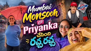 Mumbai Monsoon⛈️ లో Priyanka చేసింది రచ్చ రచ్చ😍😍 ||Priyanka Jain || Never Ending Tales ||