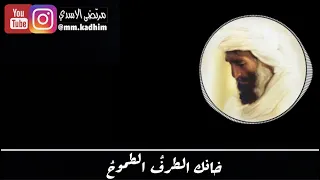 الشاعر العباسي ابو العتاهية (رحمة الله) | قصيدة خانك الطرف الطموح 💔🏴
