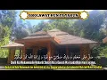 Lagu WARISAN WALI ALLAH SHOLAWAT KUN FAYAKUN