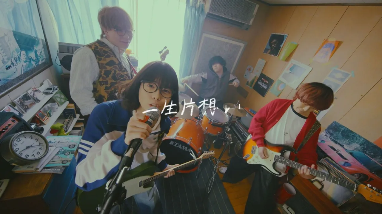 高校生男子におすすめの片思いソング