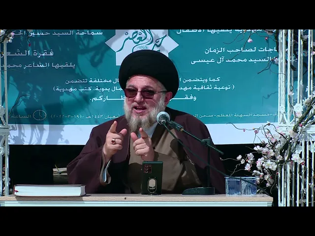 ⁣الشخصية المهدوية و امتحان القلب للإيمان