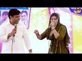 Download Lagu सुरेश गोला राधा चौधरी की ये रागनी नहीं सुनी छपेगी | ऊपर न देख बटेऊ | New Haryanvi Ragni 2025 #Gmusic