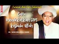 Download Lagu Cara Mendekatkan Diri Kepada Allah | Ceramah Abah Guru Sekumpul | KH. Zaini Bin Abdul Ghani.