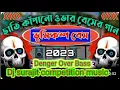 Dj competition Humming Bass Mix song|| Dj Surajit Competition music||