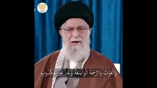 الس لام ع ل ي ك يا ب ق ي ة الله ف ي أ ر ض ه مقطع من زيارة الإمام المهدي الحج ة 