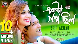 ekta golpo chilo asif akbar bangla new song 2018 official music video