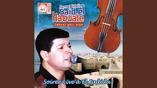                     دندنها