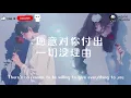 Six Degrees 派伟俊Patrick Brasca， 周杰伦Jay Chou