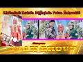 Download Lagu KOPI LENDOT SISINGAAN { DEWA TEROMPET ALAN GROUP } LIVE SAKURIP,13 -10 -2022