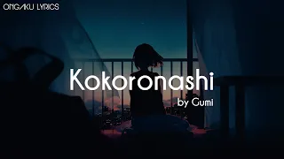 Download Kokoronashi (Tanpa Hati) - Gumi [Lirik + Terjemahan Indonesia] MP3