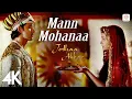 Download Lagu Mann Mohanaa (4K Video) 🎶🌟: Jodhaa Akbar | A. R. Rahman|Hrithik Roshan|Aishwarya Rai|Bela Shende