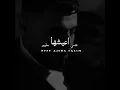 Nafsy Ashha salim - نفسي اعيشها سليم (الدمعه نازله من جفوني) - Mahmoud Hagras