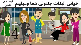اخويا الكبير حبيب عمرى 