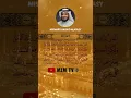 Download Lagu SURAH AR-RA’D - MISHARY RASHID ALAFASY #surahalquran #suraharrad #misharyrashidalafasy #mzmtv