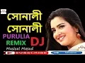 Download Lagu Sonali Sonali Dj Remix Song | Khortha Dj Song | Khortha Dance Mix Song | Purulia Hit Dance Music |