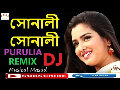 Download MP3 Sonali Sonali Dj Remix Song | Khortha Dj Song | Khortha Dance Mix Song | Purulia Hit Dance Music |