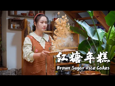 Download MP3 Sweet Delight: Discover Mengzi's Famous Brown Sugar Rice Cake【滇西小哥】