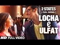 Lagu Locha E Ulfat FULL Video Song | 2 States | Arjun Kapoor, Alia Bhatt