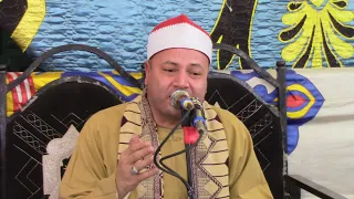 الشيخ محمود صابر سورة الأنبياء عزاء شقيقة الحاج عوني البنداري عزبة البنداري ديرب نجم 8 9 2021  الشيخ محمود صابر سورة الأنبياء عزاء شقيقة الحاج عوني البنداري عزبة البنداري ديرب نجم 8 9 2021