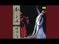Download Lagu You Kowtow While Mom Talks (Ni Kou Tou Lai Niang Da Hua)