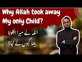 Lagu Allah ne mujh se Mera Beta kyun Cheena?  Allah is Merciful then why did he take away my only son?