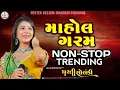 Download Lagu Dharti Solanki-માહોલ ગરમ-Non Stop NewLatest Trending Viral Song-Live Garba Program 2025-Bewafa-Love