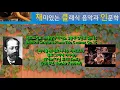 (재클린)스메타나 피아노 삼중주 G단조, Op.15 (Smetana - Piano Trio in G minor, Op. 15)