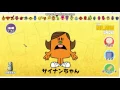 Download Lagu Messing about with the Mr. Men Japan website