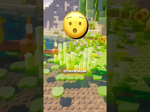 Lego Minecraft жив 😱