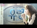[THAISUB] 그리워 운다 - Shin Bora - I Miss You So I Cry (Ghost OS )[Karaoke]