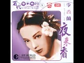 Ye Lai Xiang