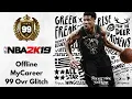 EASY NBA2K19 OFFLINE MYCAREER 99 OVERALL GLITCH EVERY HOF BADGE