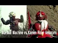 Kamen Rider Amazon