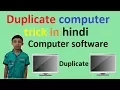 how to make a software using notepad in trick in hindi
