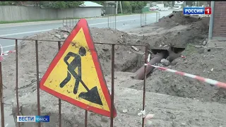 В Омске кипятком залило жилые дома и дачные участки
