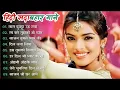Lagu Hindi collection song