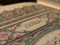 Download Lagu Al Baqarah Ahmed Al Ajmi سورة البقرة كاملة للشيخ احمد العجمي