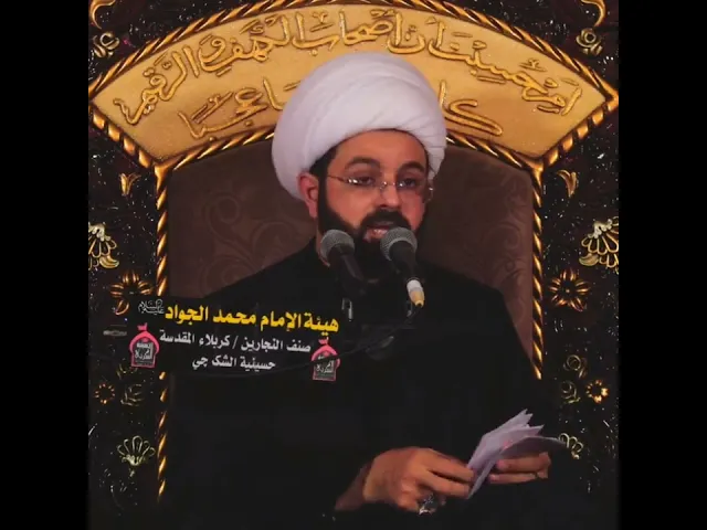 قصة حجي زاير _ سماحة الشيخ مهدي الطرفي