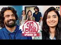 Lagu Rata Pawula (රට පවුල) | Episode 59 | 06th December 2025 | Swarnavahini